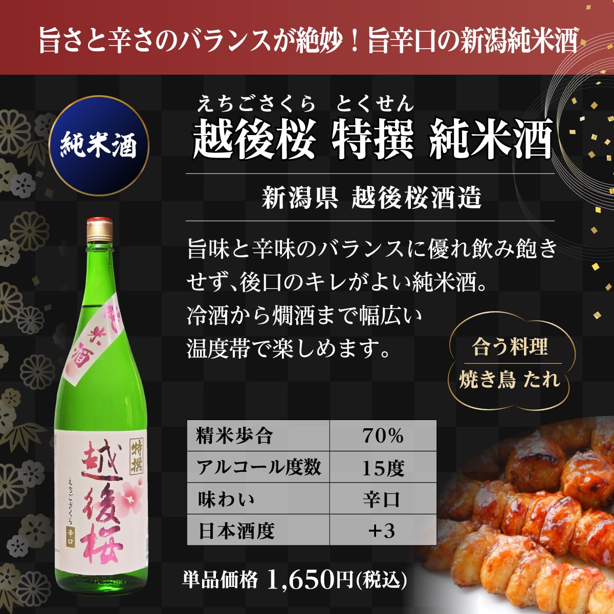 Amazon.co.jp: 日本酒セット 純米大吟醸 純米吟醸入り 純米酒 1800ml 6