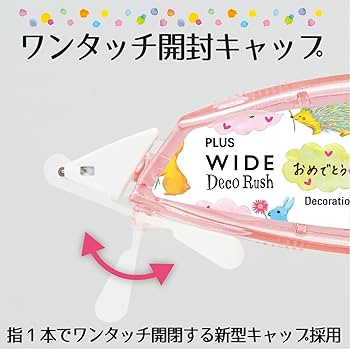 Amazon.co.jp: プラス ワイドデコラッシュ トークアニマル
