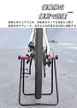 自転車整備台 メンテナンススタンド ロードバイク GORIX ゴリックス メンテナンススタンド 自転車 ワークスタンド