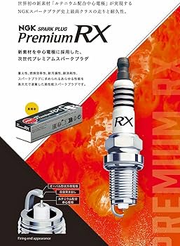 Amazon | 日本特殊陶業(NGK) ストックNo94208プラグ