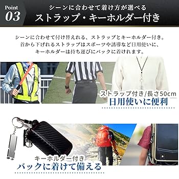 マクドナルド緊急ホイッスルレア、新品未使用 緊急ホイッスル（IDカード付） | 防災用品,災害対策用品