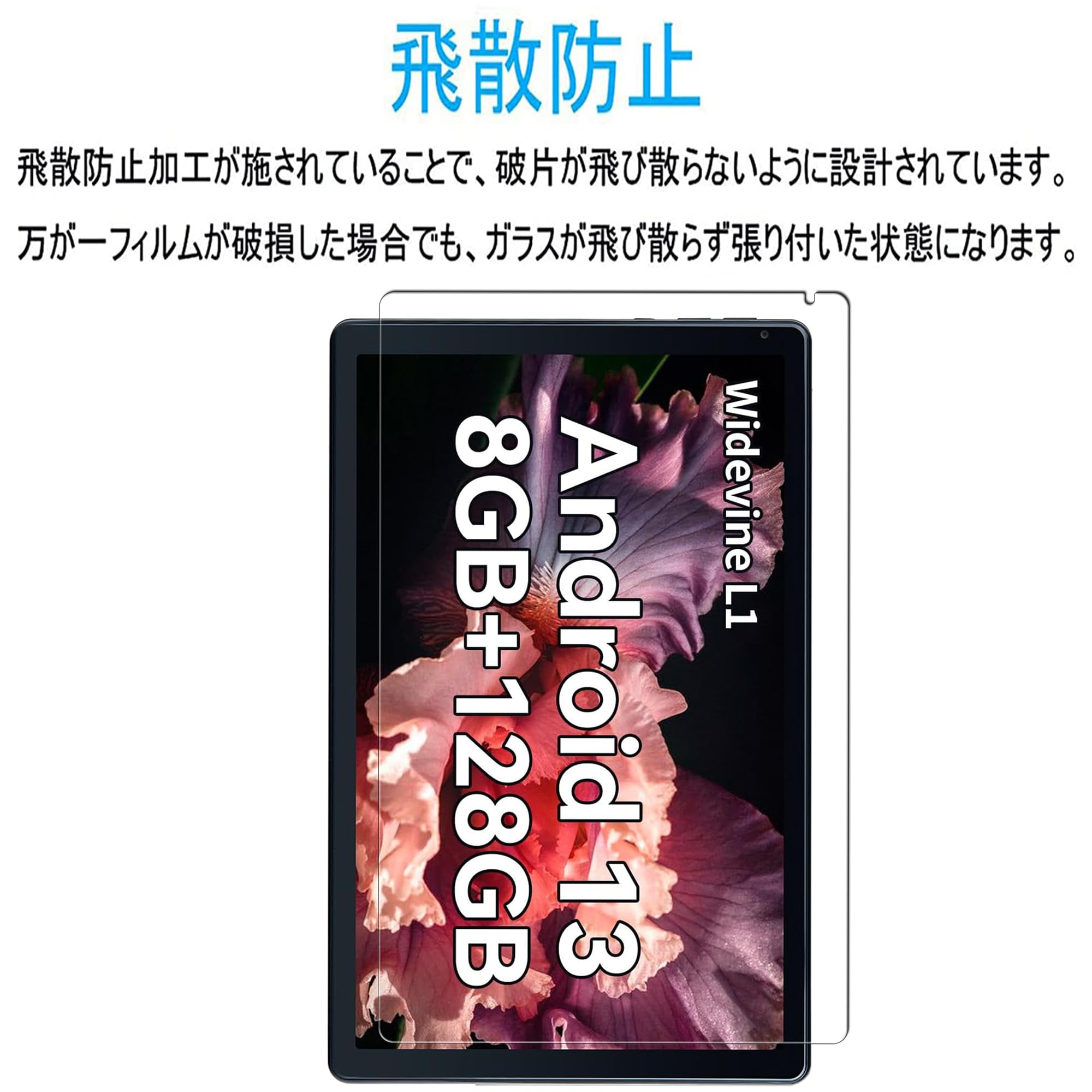 Amazon.co.jp: 【1枚】For FancyDay タブレット 10インチ ガラス