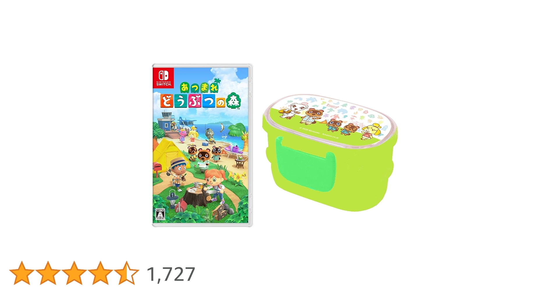 あつまれ動物の森　オリジナル2段ミニランチボックス 同梱2個セット Amazon.co.jp: あつまれ どうぶつの森 -Switch (【Amazon.co.jp限定