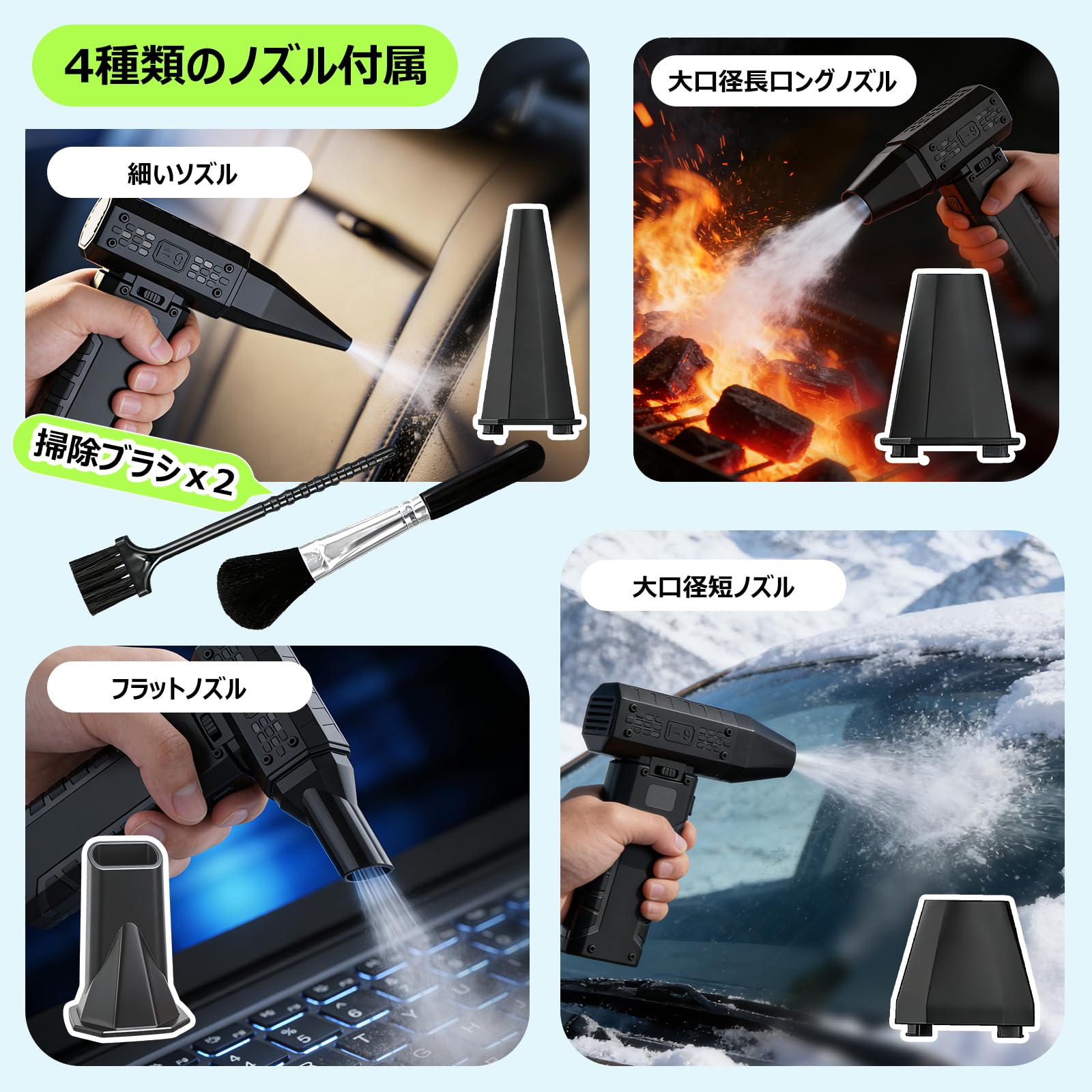 Amazon | 2026年春夏限定・エアダスター ブロワー 小型 【1秒で即起動