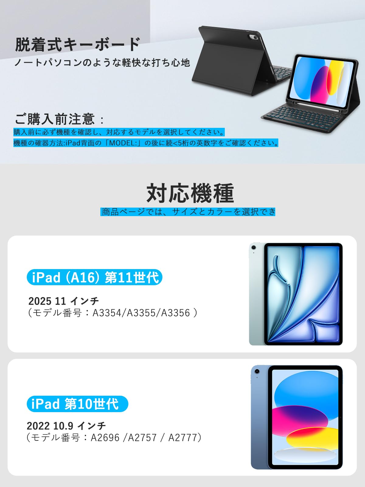 Amazon.co.jp: [新開発]KVAGO ipad A16 11世代/ 第10世代 超軽量 US