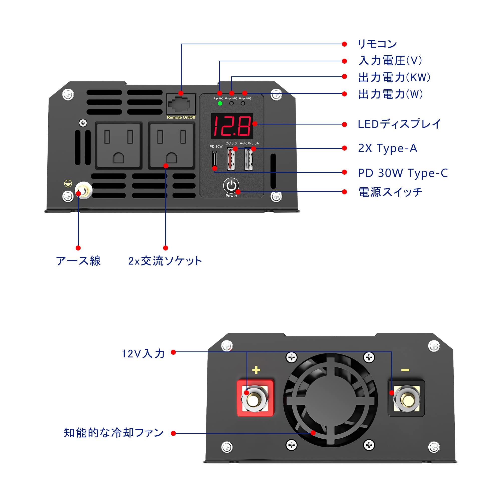 Amazon.co.jp: インバーター 正弦波 1200W DC12VをAC100Vに変換  