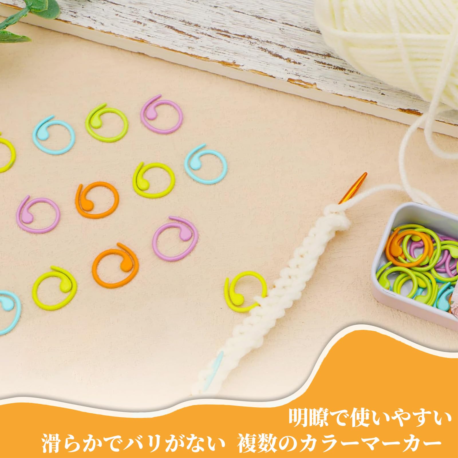 Amazon.co.jp: Doyime 段数マーカー (60個入り) ステッチマーカー 安全