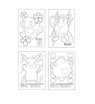 Amazon | ショウワノート ポケットモンスターぬりえ3柄シリーズ