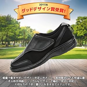 uraraca 介護用シューズ 23cm uraraca 介護用シューズ 23cm ケア