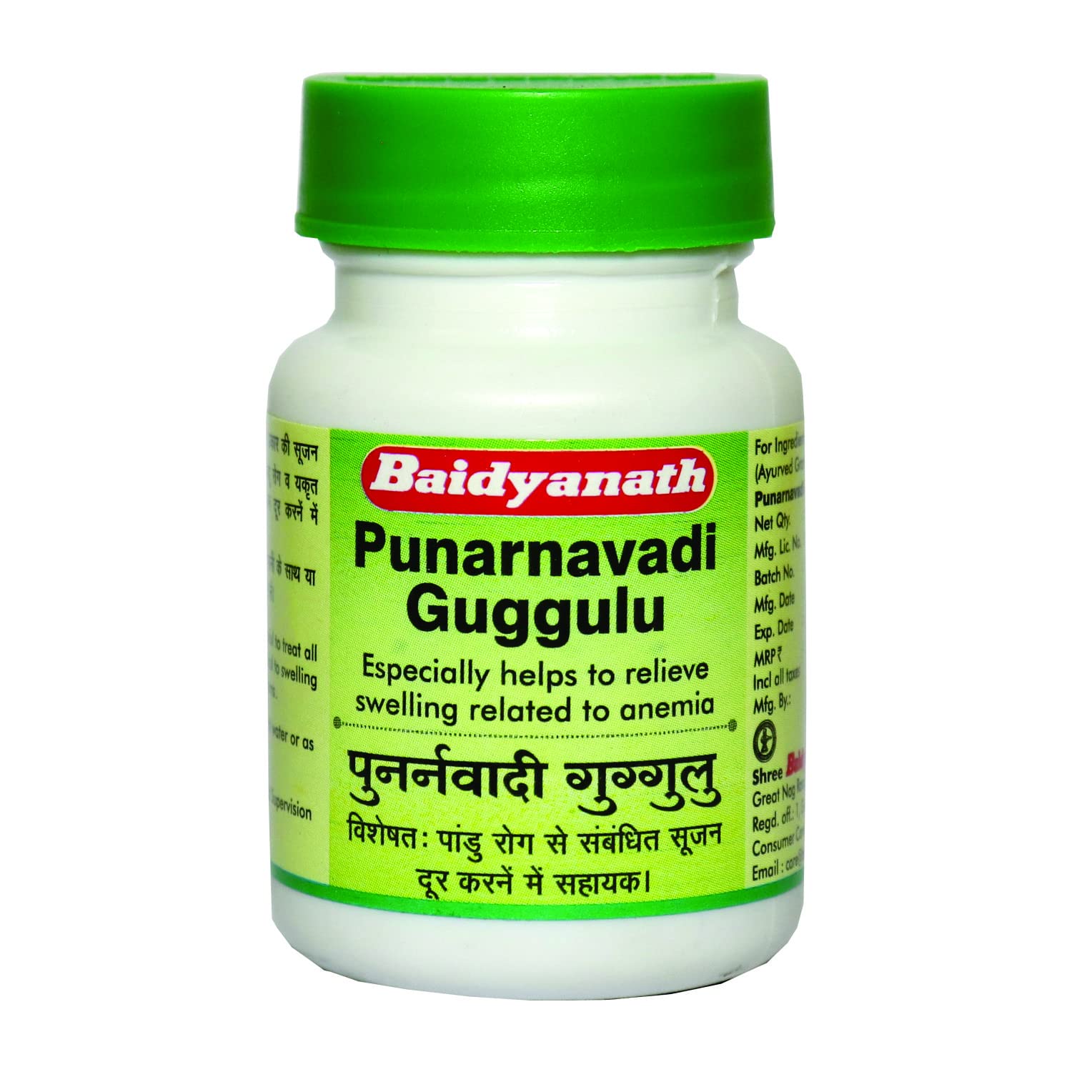 Baidyanath Punarnavadi Guggulu - 80 Tablet (Pack of 2) (B08PQN9YVK) Amazon Price History, Amazon Price Tracker