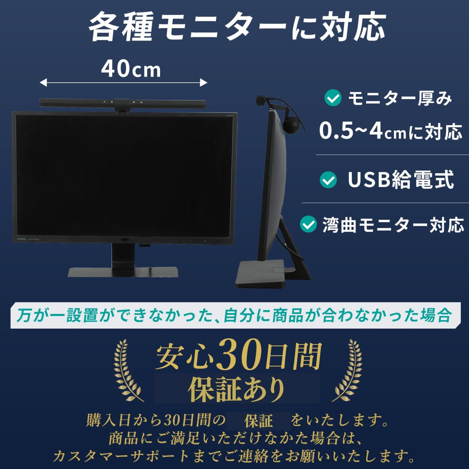 WESTBERRY モニターライト 40cm USBデスク用ライト