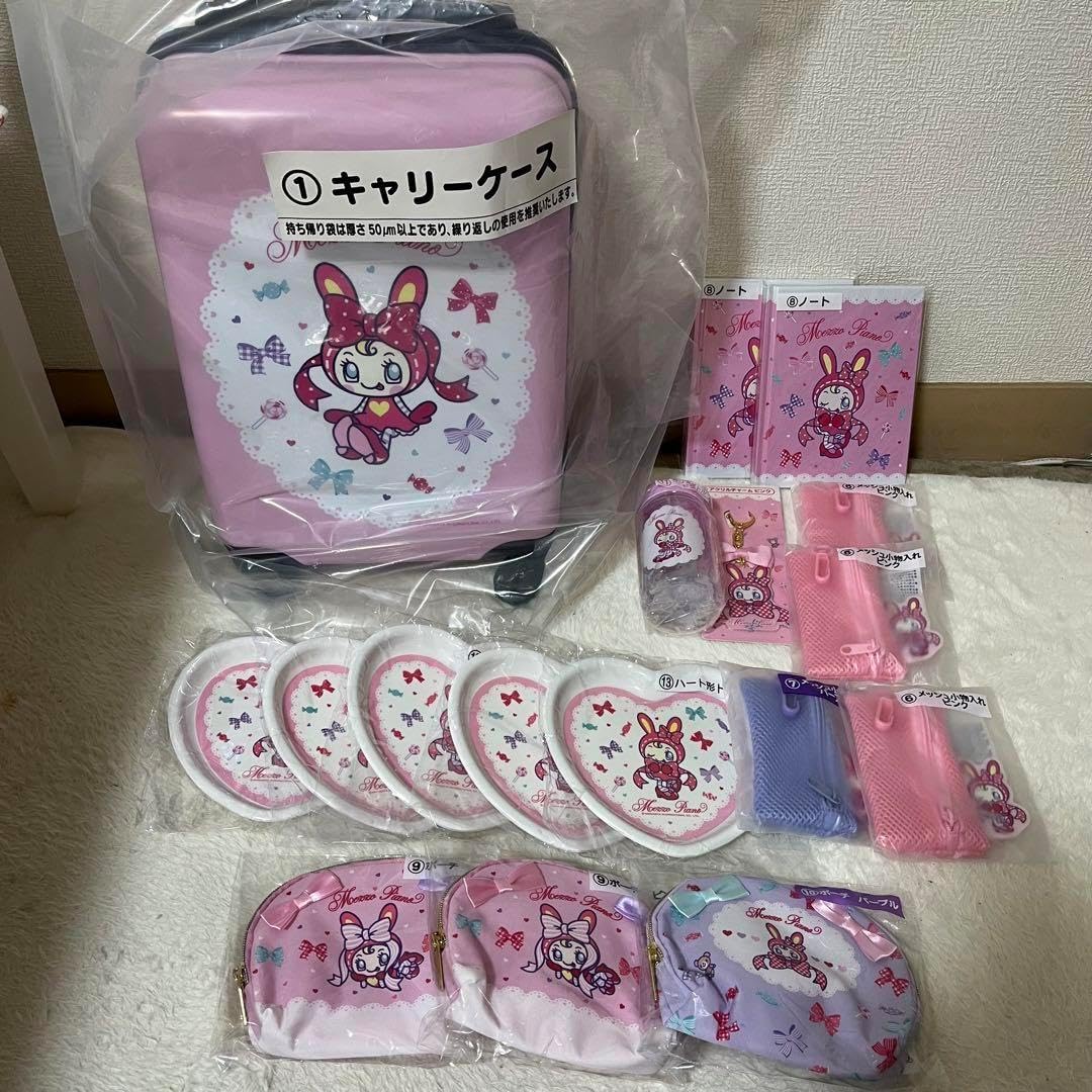 メゾピアノ キャリーケース 当たりくじ メゾピアノ当りくじ」発売決定！ベリエちゃんのキャリーケース