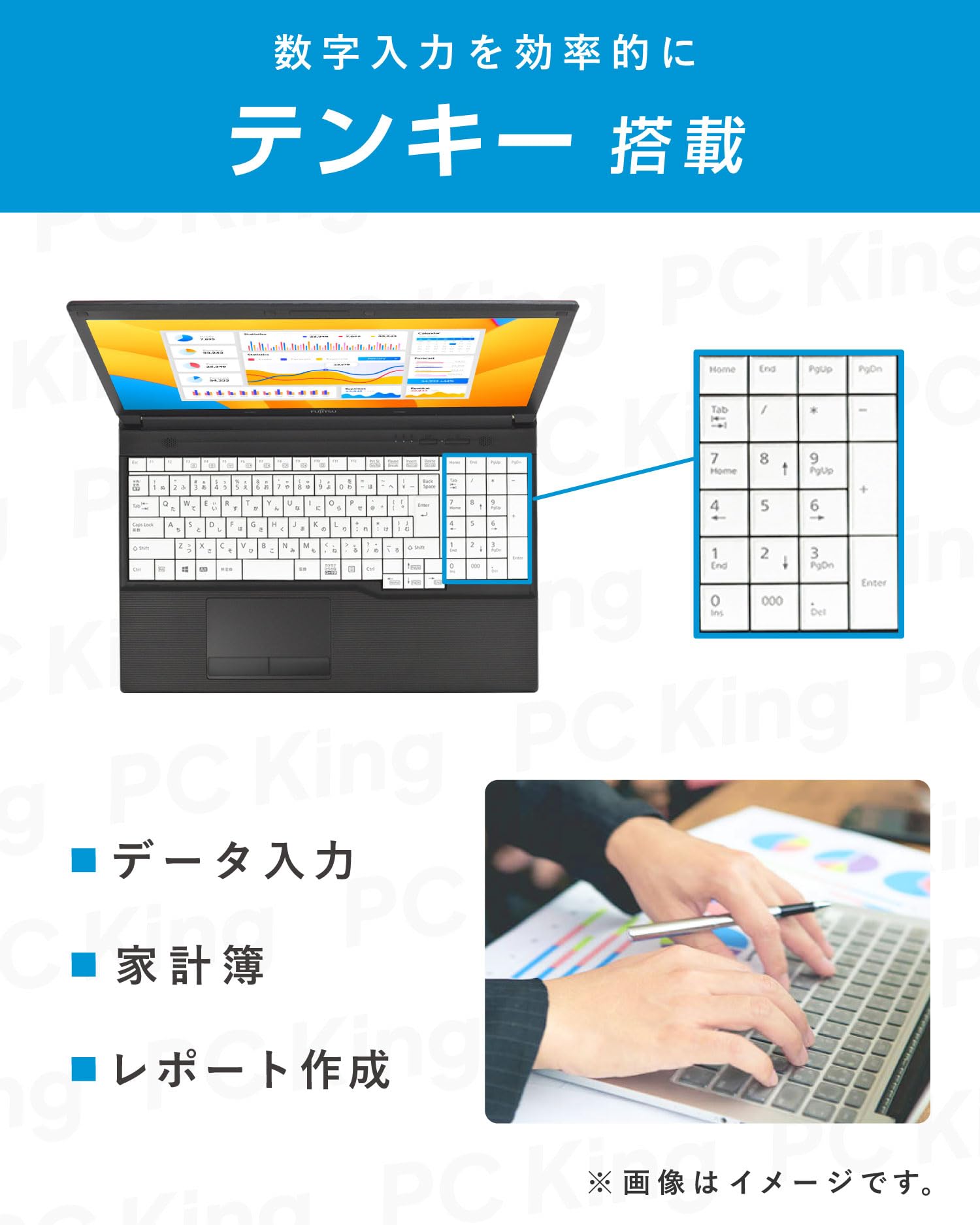 Amazon.co.jp: 【整備済み品】 富士通 FUTRO MA576 / 15.6インチ
