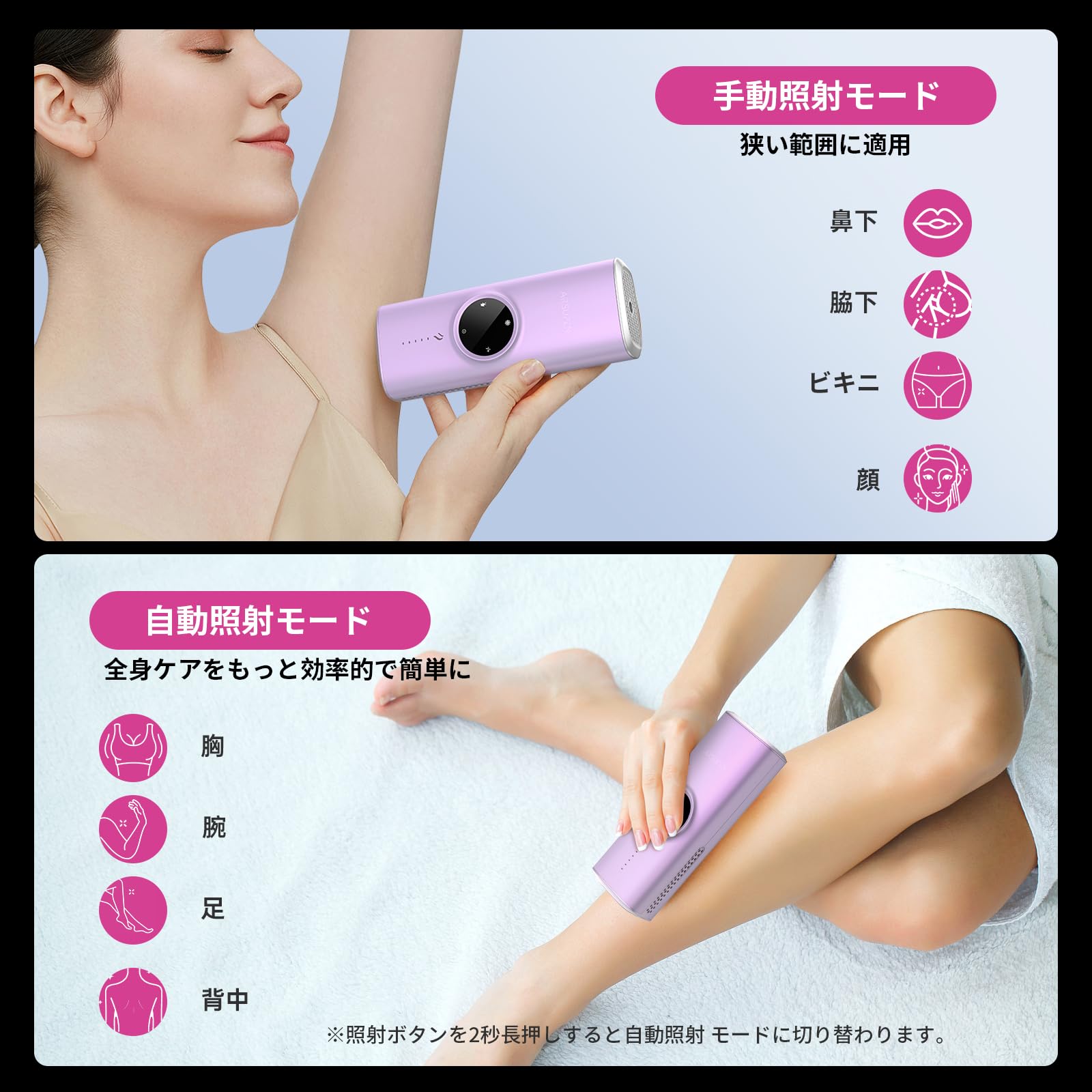 Amazon.co.jp: Arsupen IPL脱毛器 光美容器 メンズ レディース脱毛器