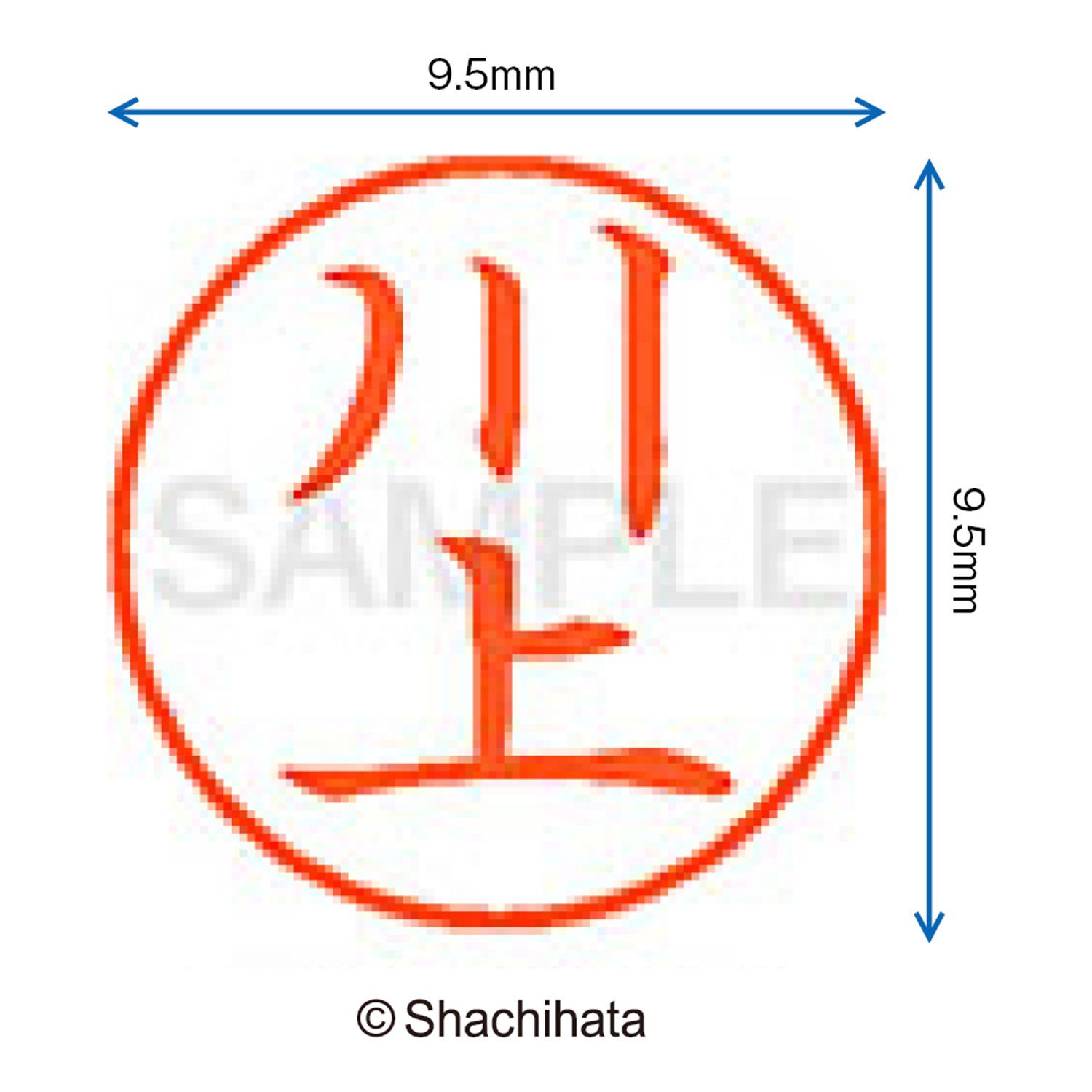 Amazon | シャチハタ 印鑑 ハンコ ネーム9 XL-9 印面9.5ミリ 川上
