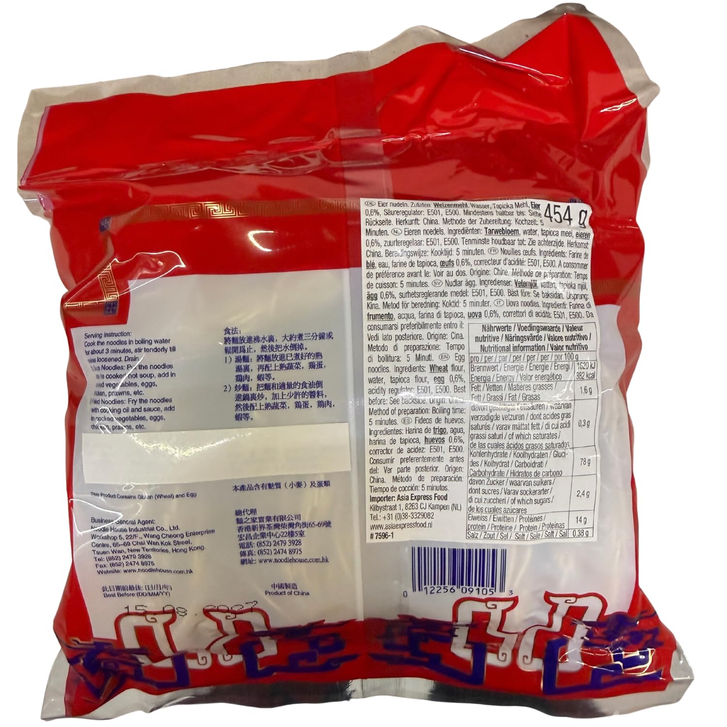 NOODLE HOUSE - Fideos al huevo S - Multipack (30 x 454 g)