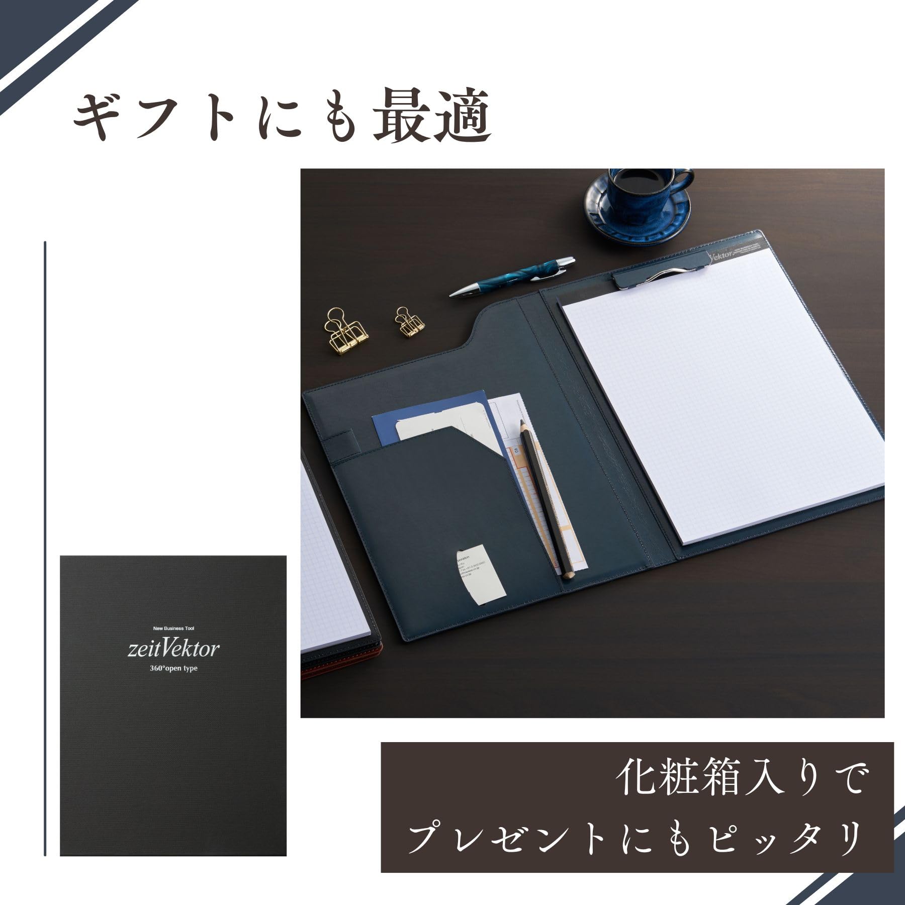 新品 zeitVektor クリップファイル ブラック A4 革製 360° Amazon | レイメイ藤井 クリップファイル zeitVektor A4 革製 ブラック