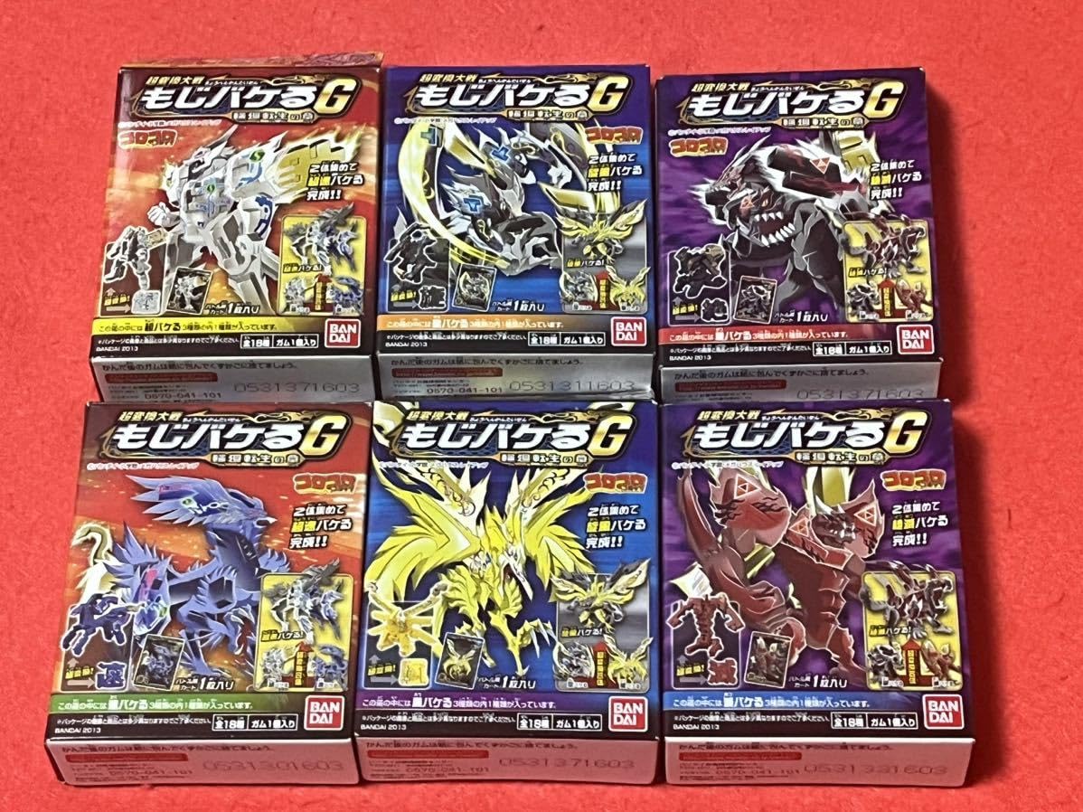 Amazon | 超変換大戦 もじバケるG 輪廻転生の章 金パーツ付き レアバケ