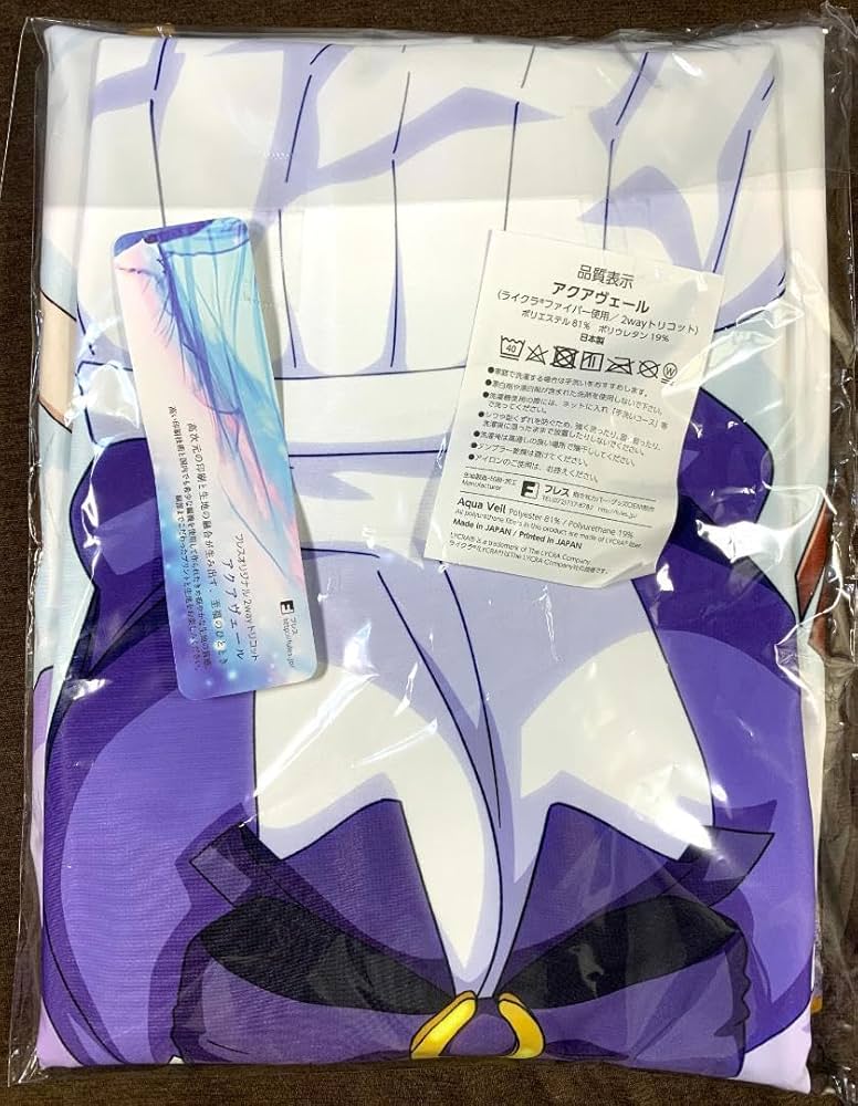 富士浅間堂東方にとり抱き枕カバー Amazon.co.jp: 富士浅間堂 トランセンド 抱き枕カバー by : ホビー