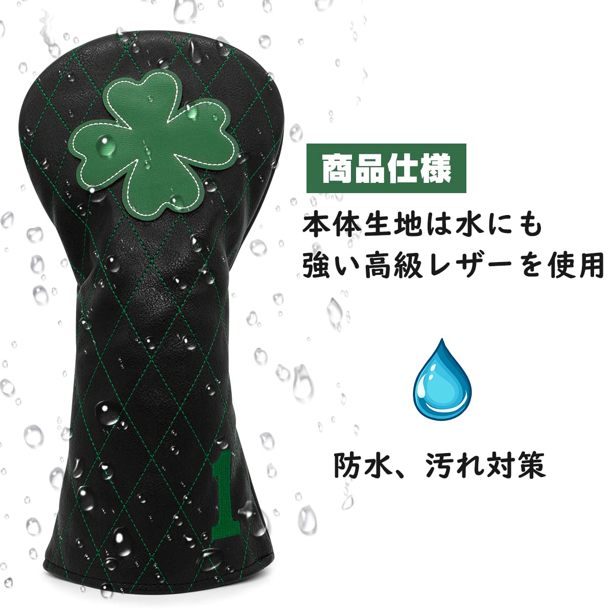 【在庫処分】Aliennana ゴルフクラブヘッドカバー ラッキクローバー仕様 Amazon.co.jp: ゴルフアイアンカバー ラッキークローバー仕様ゴルフ