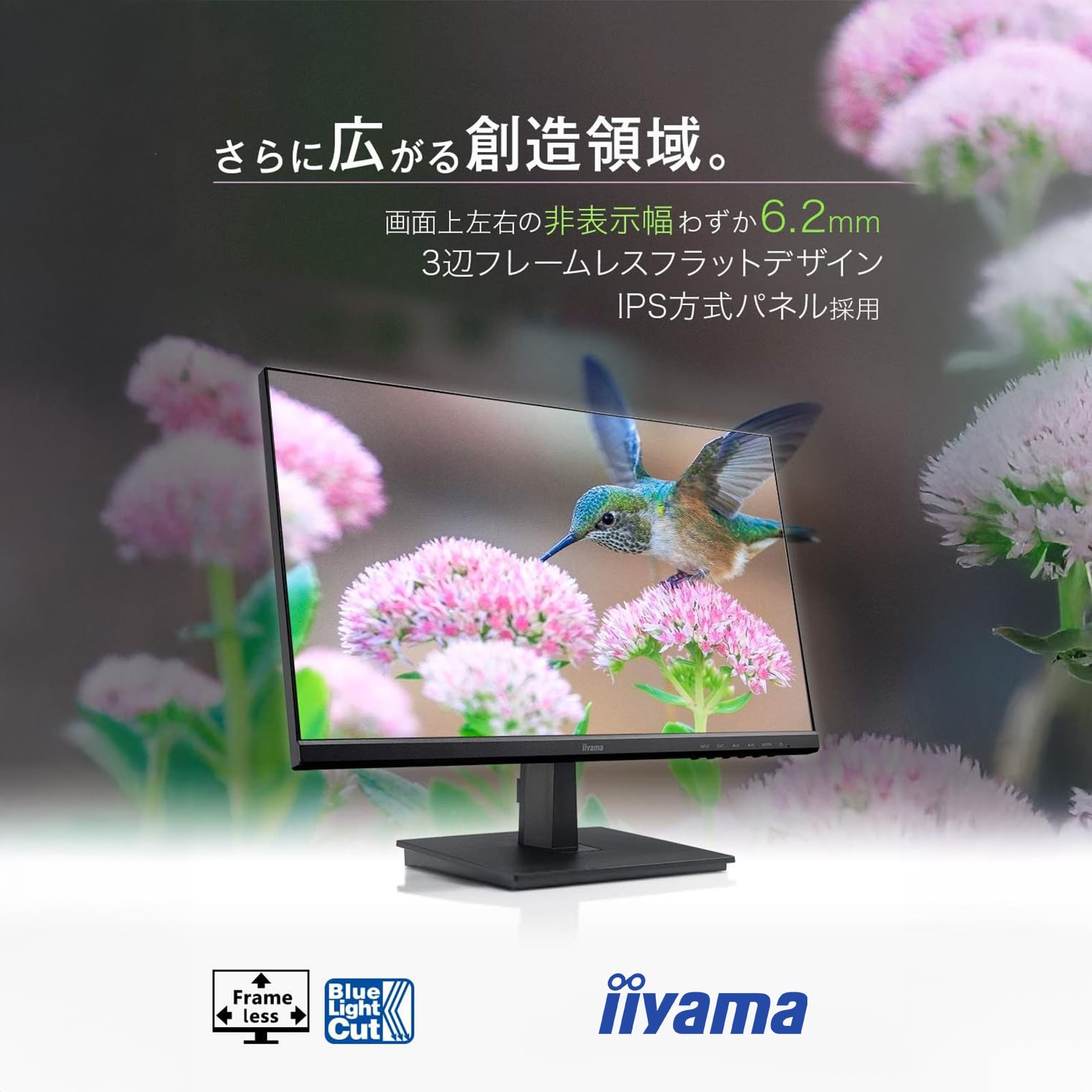 Amazon.co.jp: 【整備済み品】 イーヤマ 23インチモニタ XU2390HS/薄型