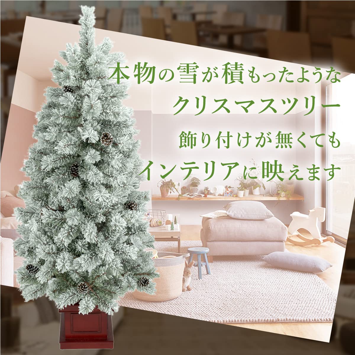 Amazon | クリスマス屋 クリスマスツリー 210cm スリム フロストツリー