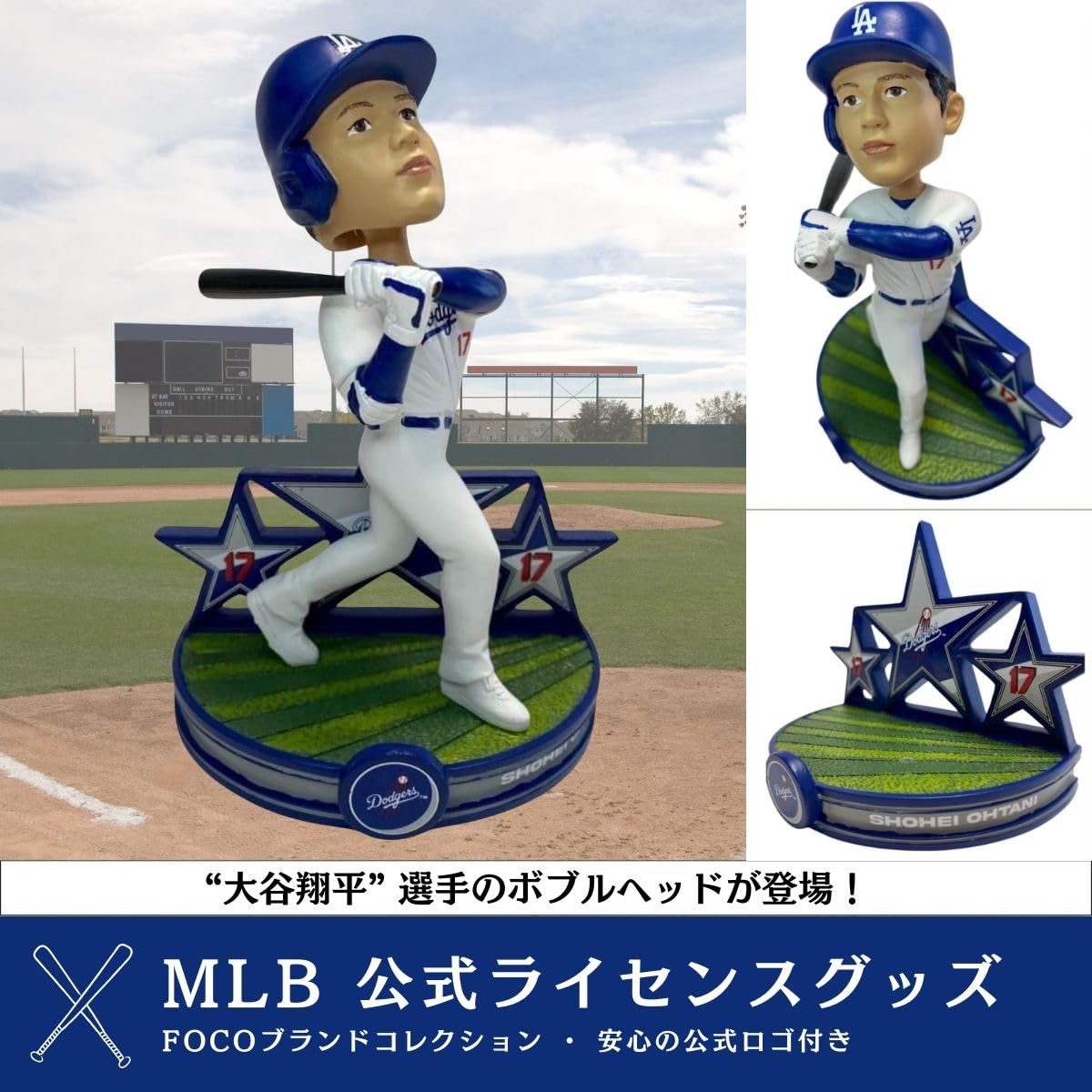 大谷翔平 ボブルヘッド 2024個限定 首振り人形 FOCO ミニ バ hB80 Amazon.co.jp: 【世界限定2024個】大谷翔平 ボブルヘッド MLB公式 FOCO