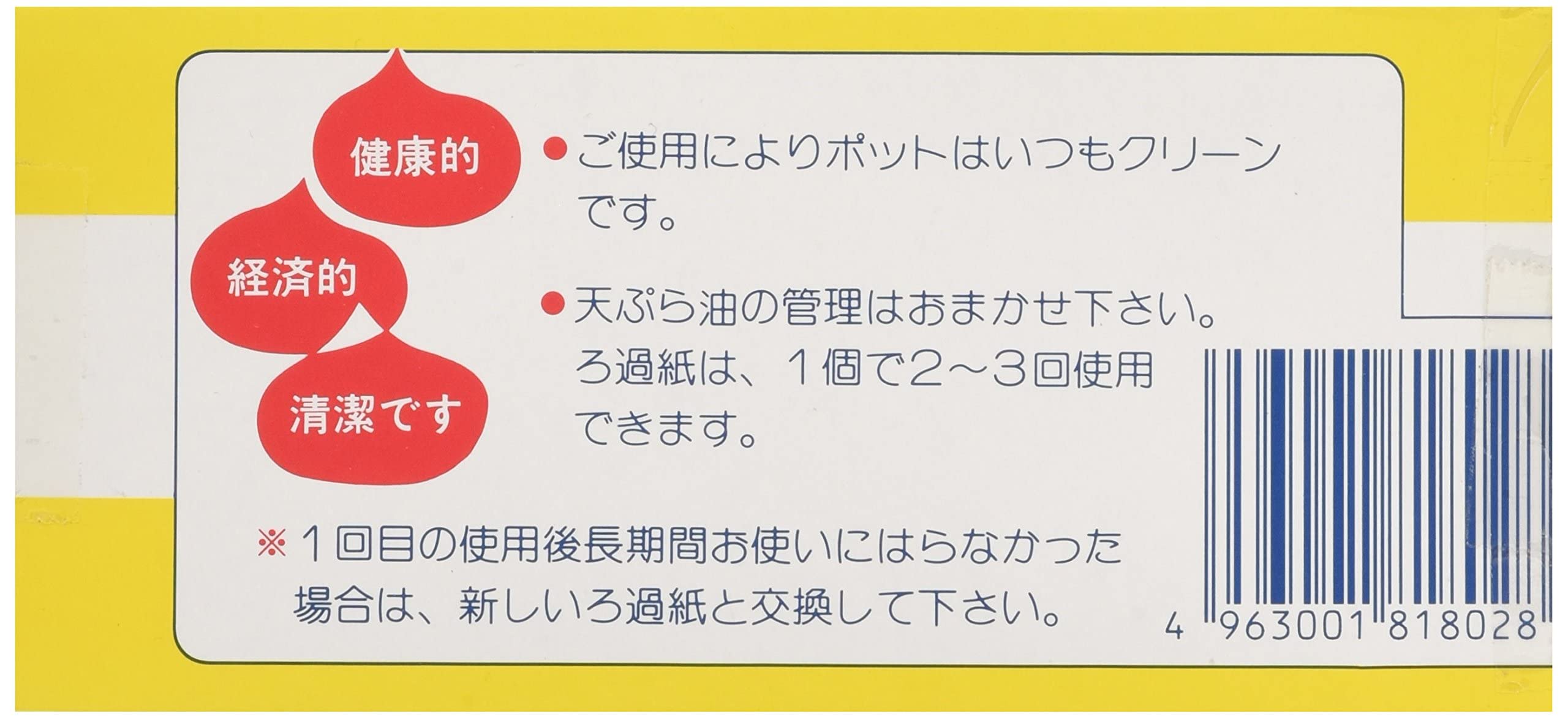 Amazon.co.jp: Hogdseirrs 丸五産業 コスロン専用ろ過紙 8個入 : 産業