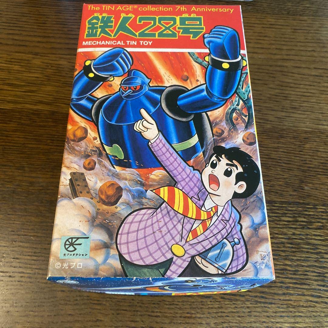 Amazon | 鉄人28号 大阪ブリキ資料室 フィギュア | フィギュア・ドール