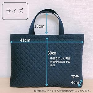 若葉様オーダー★青チェックレッスンバックセット　デイジー 若葉様オーダー☆青チェックレッスンバックセット デイジー 入園