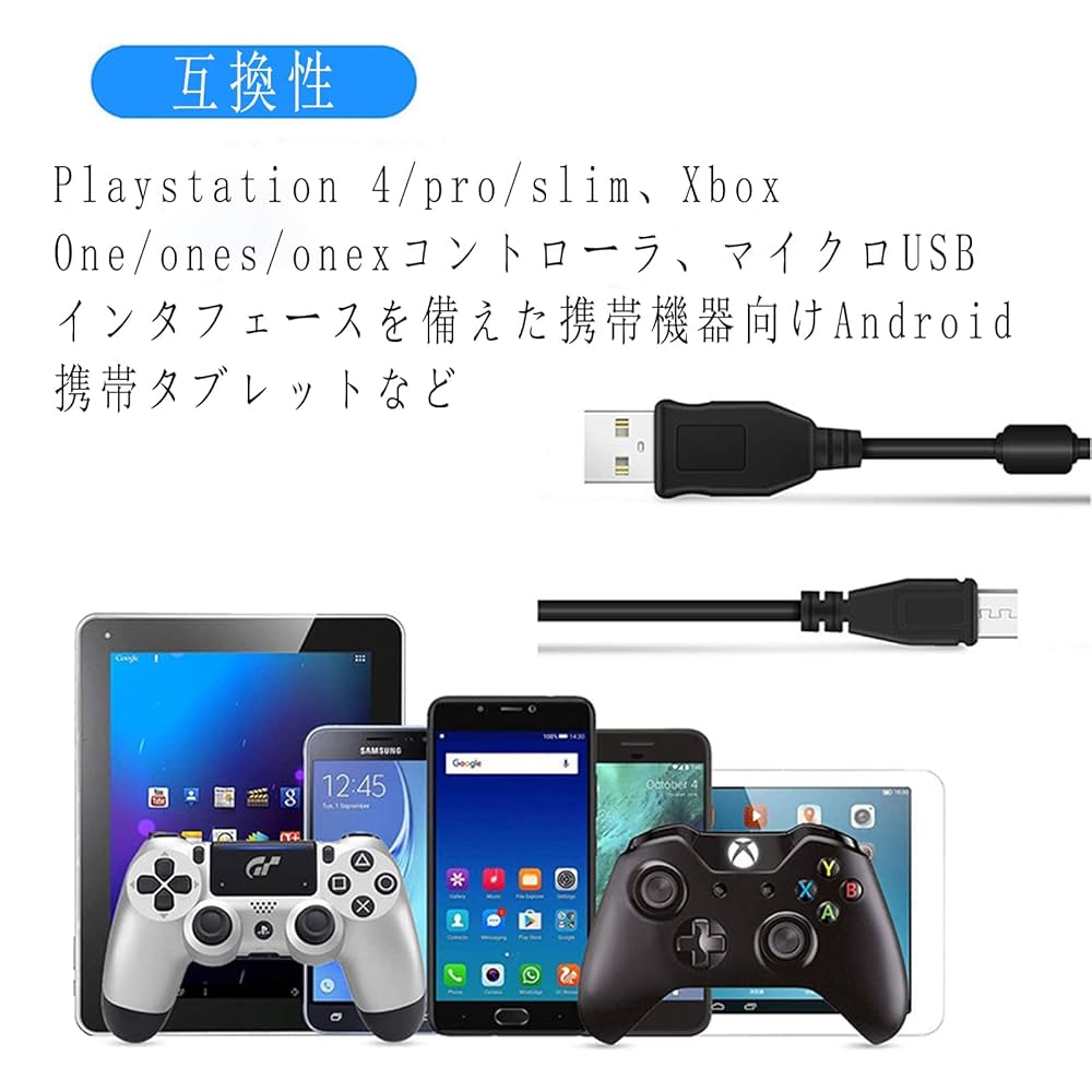(未使用･未開封品)　アローンPS4 PSVITA コントローラー用 MicroUSBケーブル3m BK 日本メーカー qdkdu57 Amazon.co.jp: アローン(Allone) PS4用 Micro USBケーブル