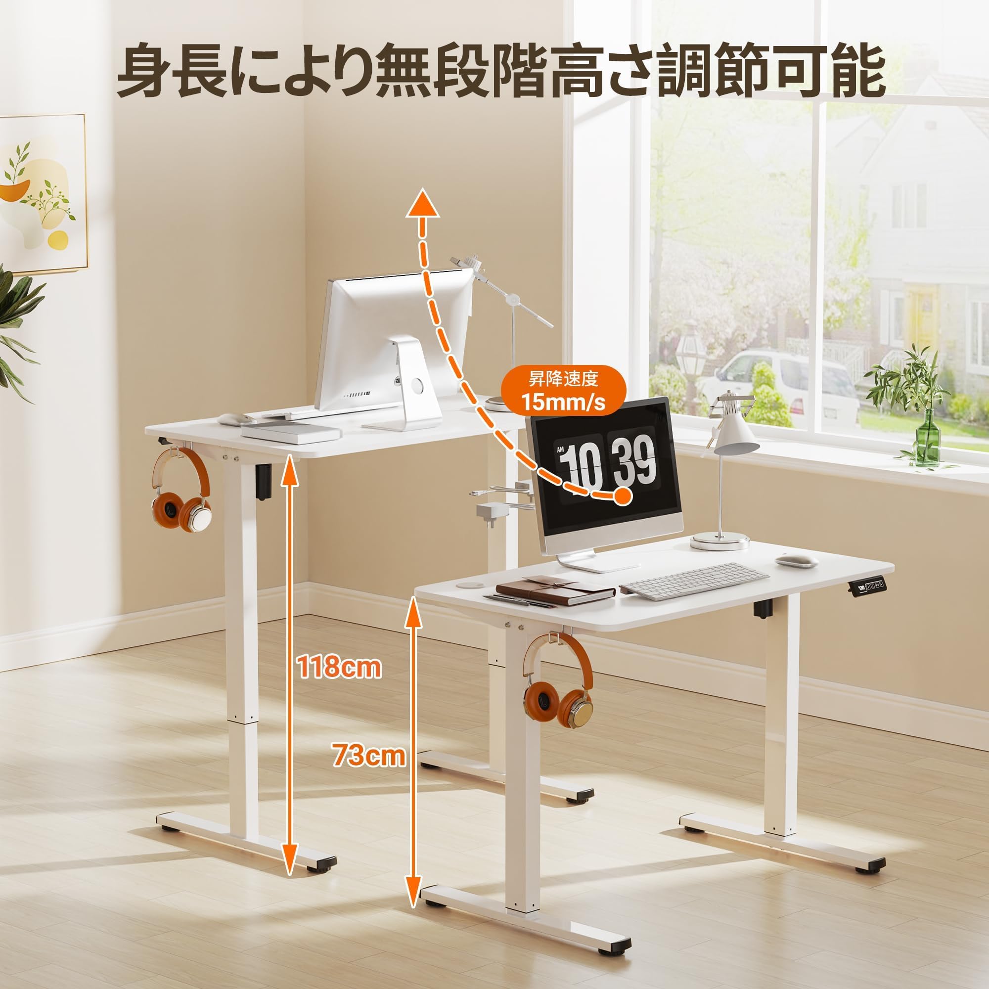 Amazon.co.jp: 昇降デスク 電動 幅100*奥行60cm スタンディング 上下