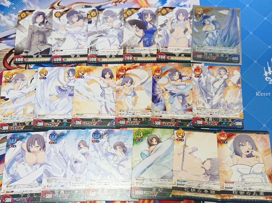 Amazon.co.jp: 閃乱カグラ TCG アンリミテッドヴァーサス 雪泉 セット