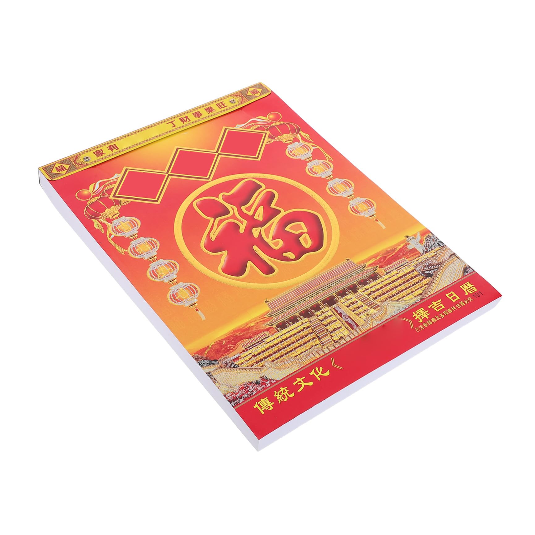 Chinesischer Mondkalender für die Wand – Traditioneller Abreißkalender 2027 – Feng-Shui-Tagesplaner für Zuhause, Büro, Feste und Jahresplanung (35 x 26 cm)