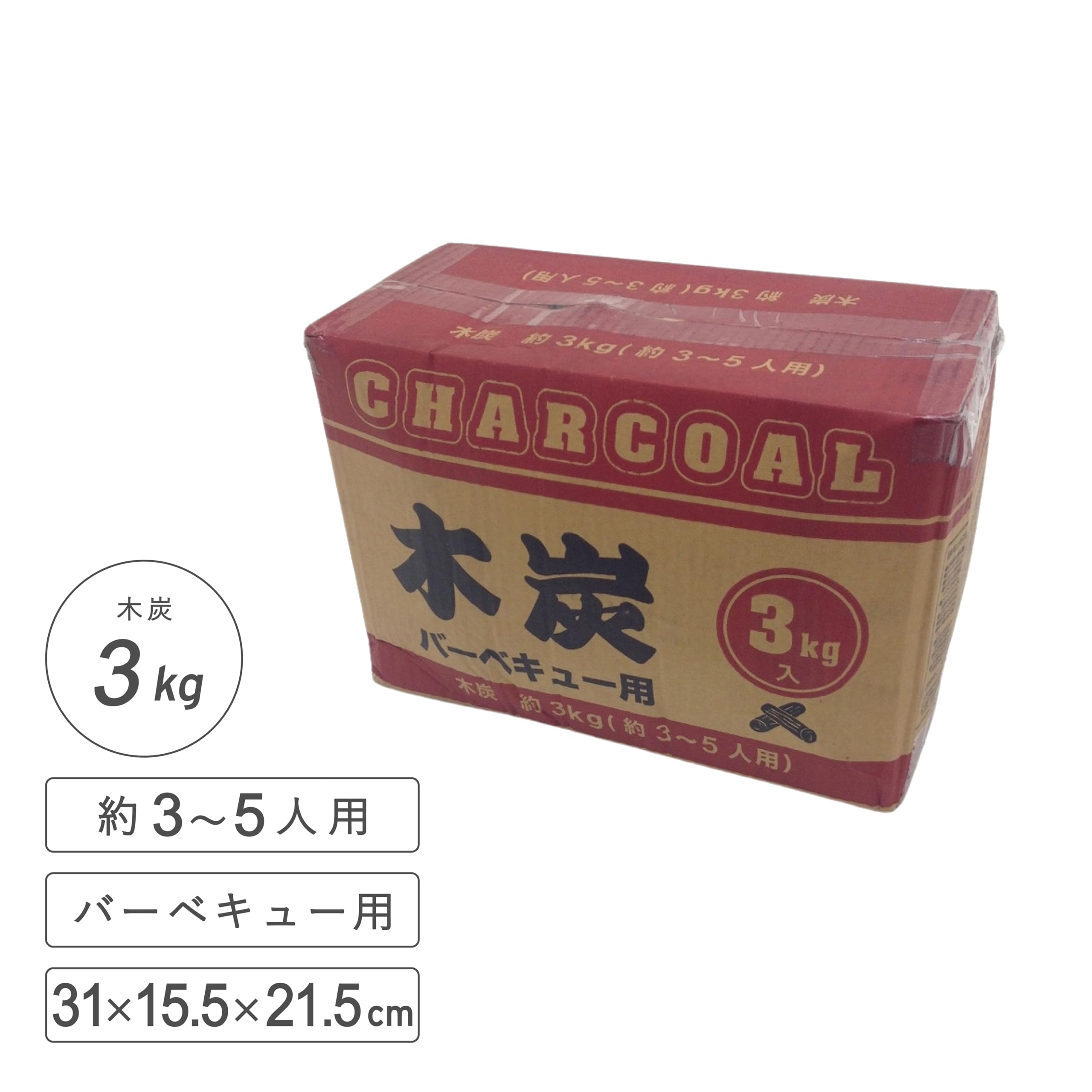 Amazon.co.jp: 武田コーポレーション: BBQ/焚き火