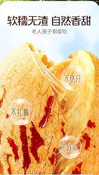 新鮮ナツメ2kgクール便甘くてカリカリ 新鮮ナツメ2kgクール便甘くてカリカリ