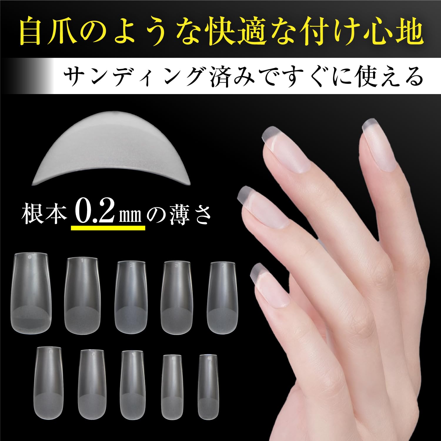 Amazon | ネイルチップ 【スクエア】 240枚 10サイズ 付け爪 ロング 長