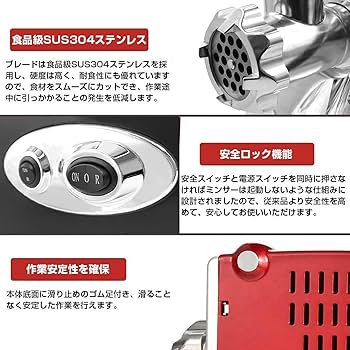 Huanyu 電動ミートミンサー 350W ソーセージノズル/プレート3枚付 Amazon.co.jp: Huanyu ミートミンサー 350W プレート3枚付き