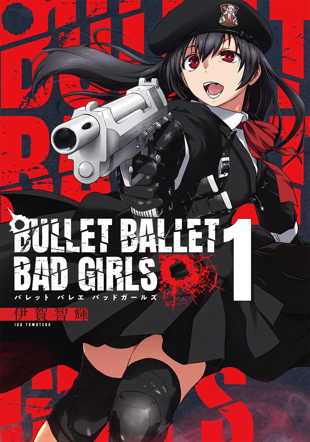 BULLET BALLET BAD GIRLS （1）-6007153