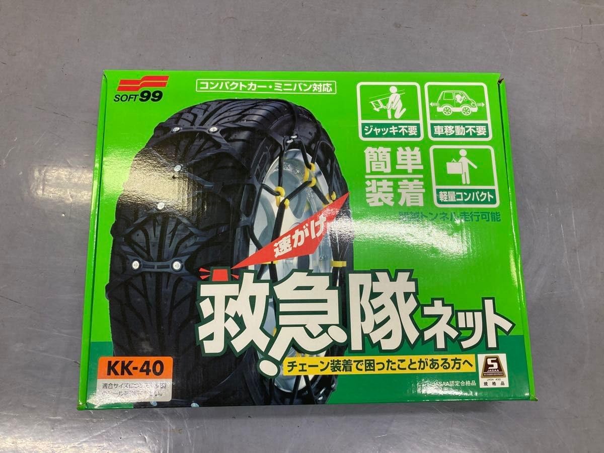 非売品　パナソニック　ディレクターズチェア 帆布　コットン　ウッド 　折りたたみ 非売品 パナソニック ディレクターズチェア 帆布 コットン