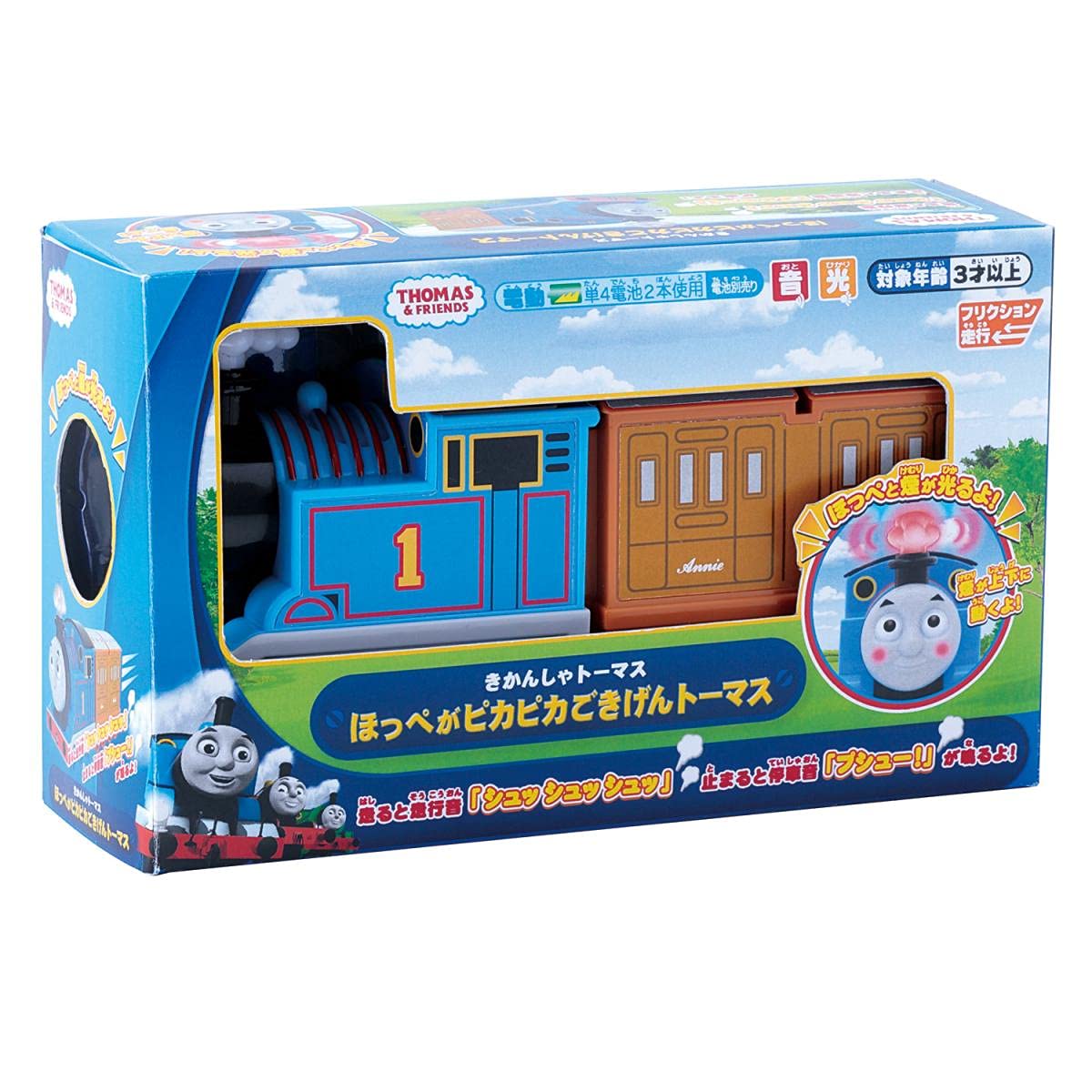 Amazon.co.jp: マルカ(Maruka) きかんしゃトーマス ほっぺがピカピカご