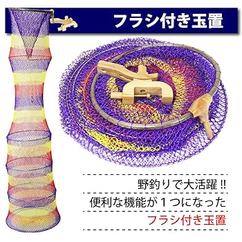 お値下げ！！へらフラシ天然木玉置枠　万力セット　ケース付！！ Amazon | ヘラブナ 野釣りで活躍 フラシ付き玉置 (ori-7810