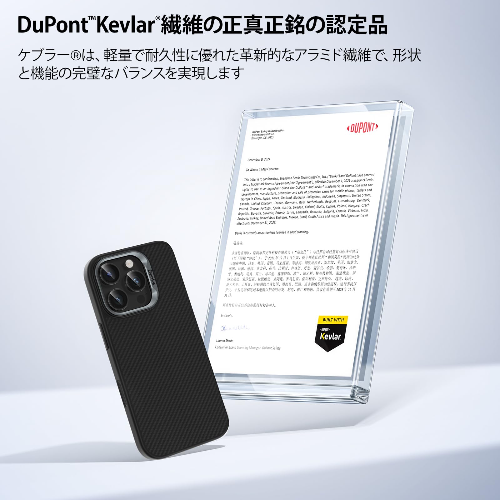 Amazon.co.jp: BENKS iPhone 16 Pro用ケース MagSafe対応 耐衝撃 米軍