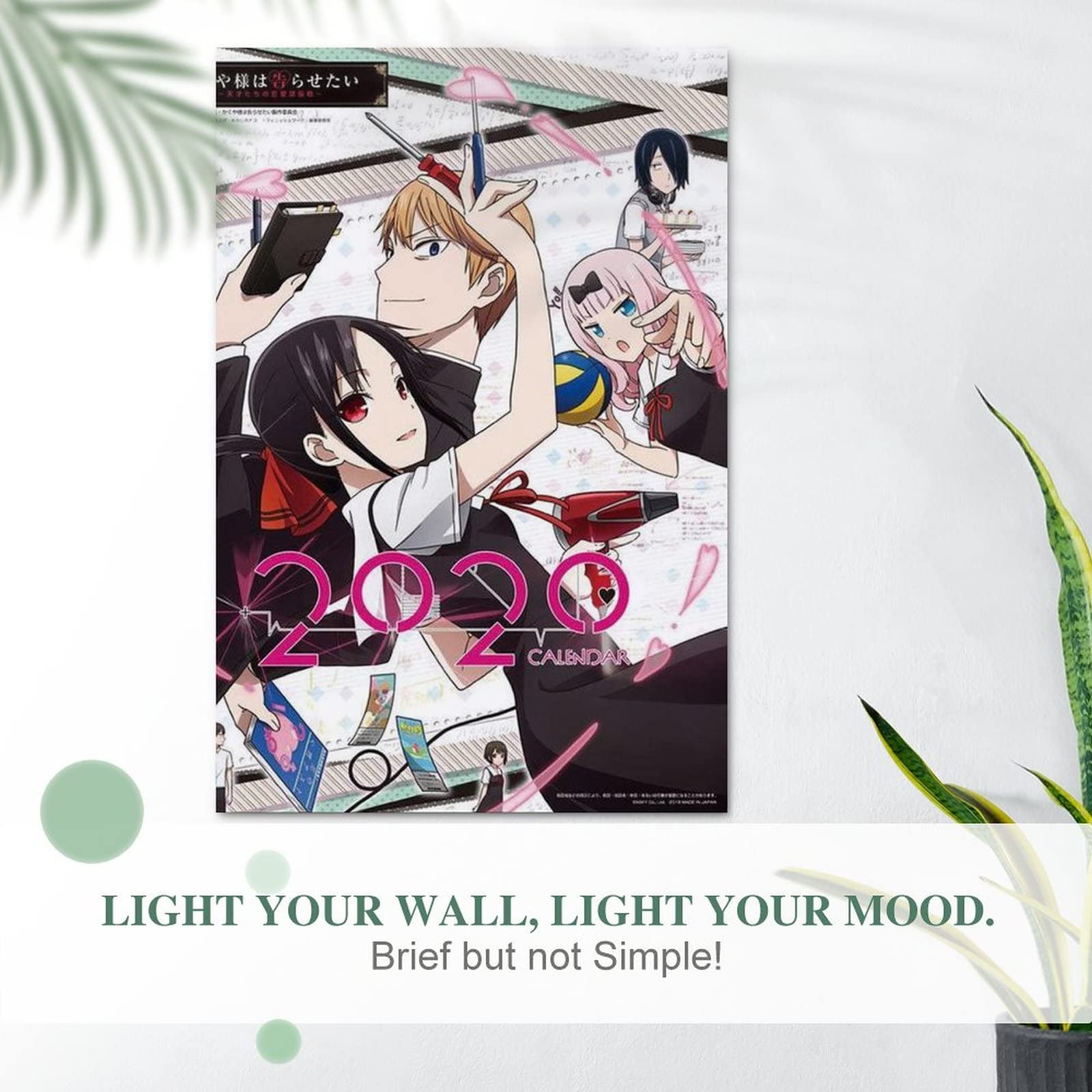 Amazon.co.jp: かぐや様は告らせたい〜天才たちの恋愛頭脳戦〜ポスター