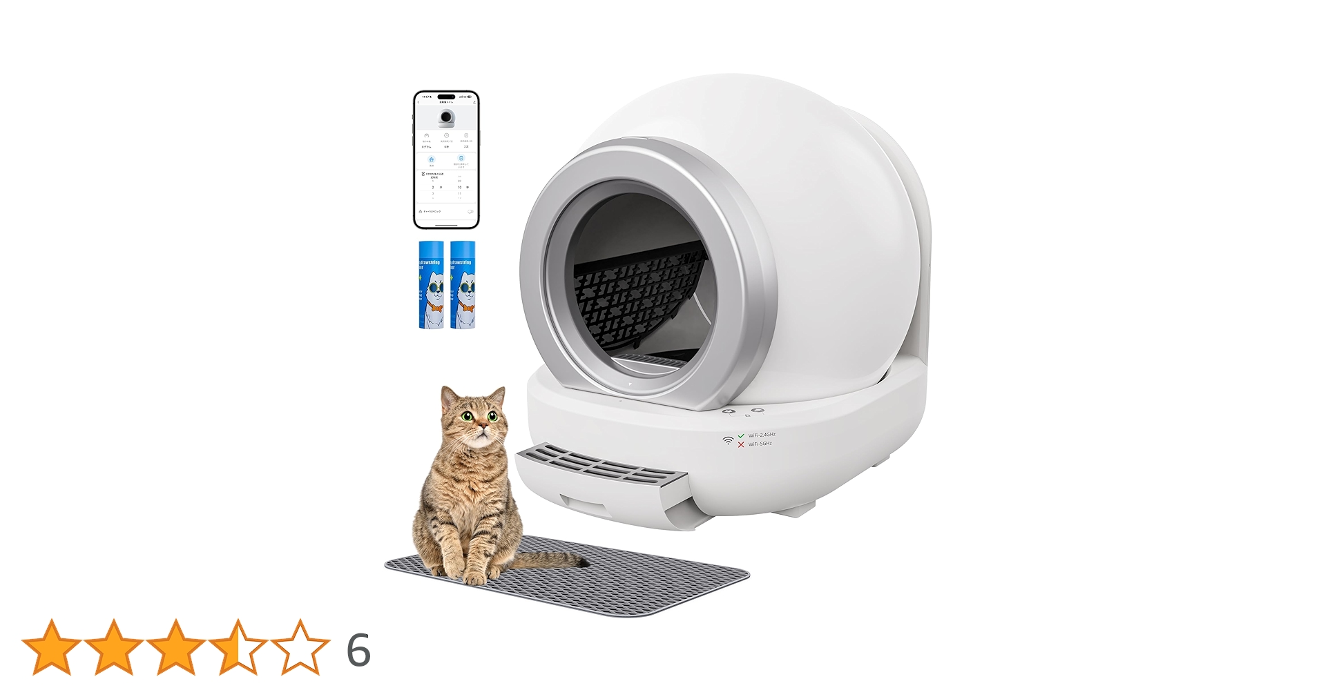 猫 自動トイレ⭕️オシッコが漏れない⭕️スマホ遠隔管理 センサー付き Amazon | Alebert 猫 自動トイレ オシッコが漏れない スマホ遠隔