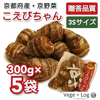 Amazon.co.jp: 京都府産 京野菜 えびいも「こえびちゃん」 3S