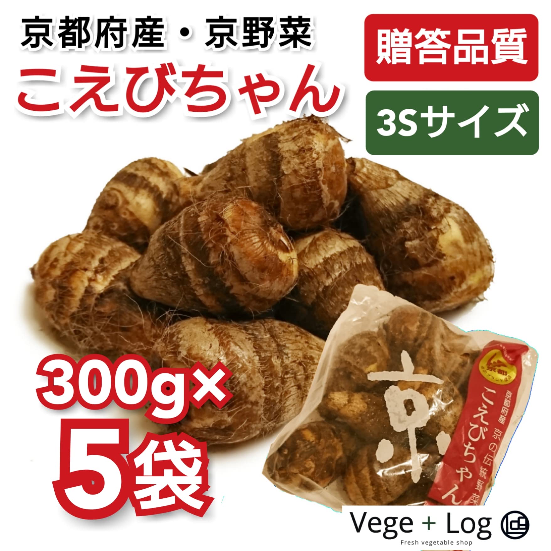 京都産 海老芋 約5kg えびいも エビイモ 京都産 海老芋 約5kg えびいも エビイモ えびいも｜京のブランド産品
