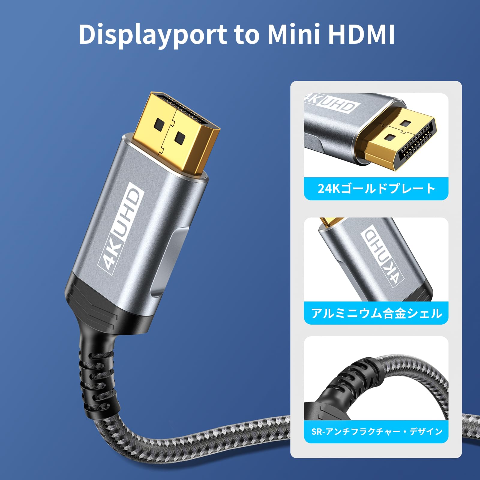 Amazon.co.jp: DisplayPort to Mini HDMIケーブル 1M、4K@60Hz UHD