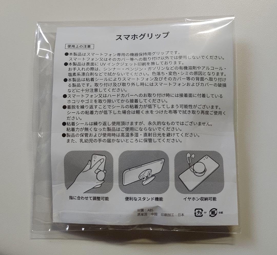 スマホグリップ　フルーツ　新品未使用 楽天市場】スマホグリップ フルーツの通販