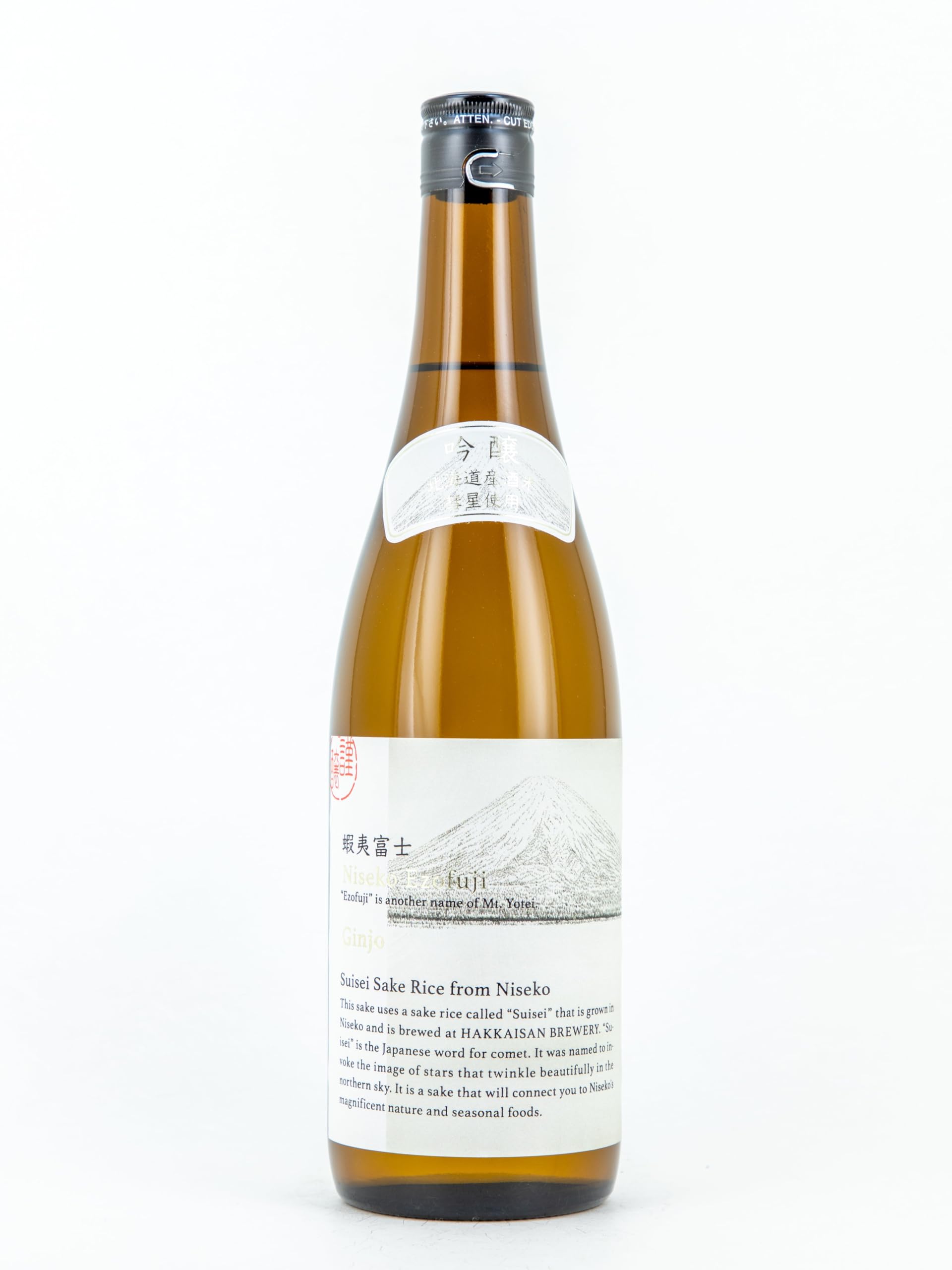 Amazon.co.jp: 八海山 吟醸 ニセコ 蝦夷富士 15.5度 720ml【八海醸造